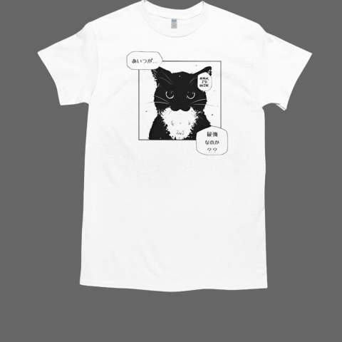 Nah I'd win cat T-Shirt