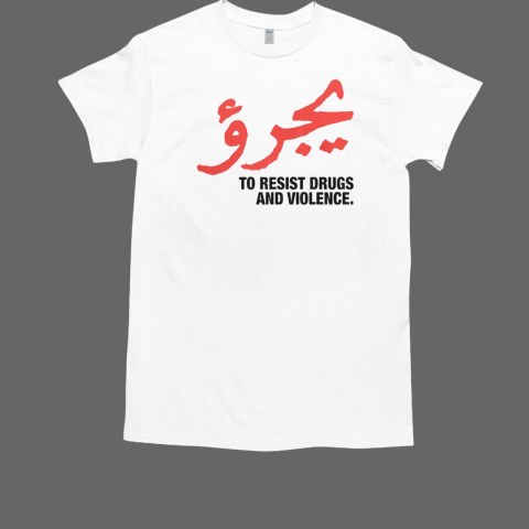 Dare To Resist Drugs And Violence T-Shirt